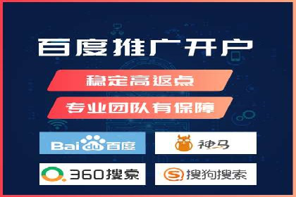 开户返点案例：如何提高收益