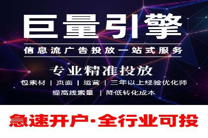 信息流开户返点揭秘：案例分析成功赚取高额返利